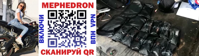 купить  сайты  Семикаракорск  Мефедрон 4 MMC 