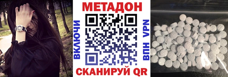 гидра ссылка  хочу   Семикаракорск  МЕТАДОН VHQ 